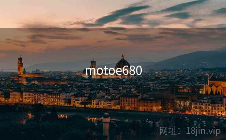 motoe680